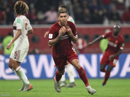ليفربول "يفك العقدة" ويحرز مونديال الأندية