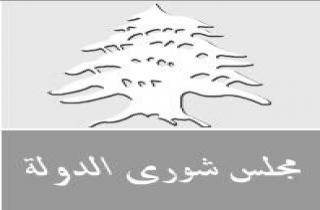 قرار إعدادي لـ