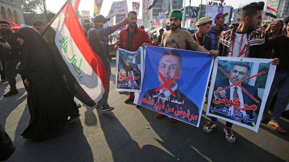برلمان العراق.. 