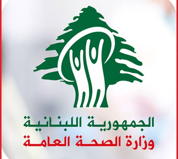 توضيح لـ