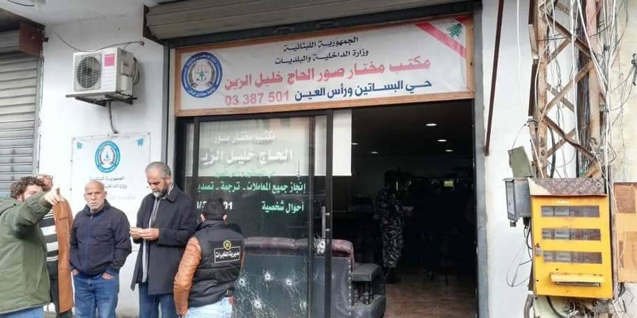 إطلاق نار على مكتب مختار صور
