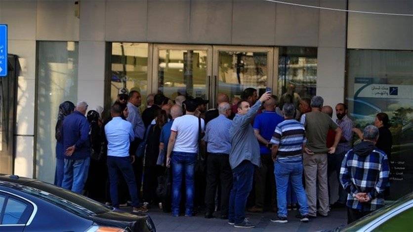 مودعون يقاضون مصارف بتهمة 