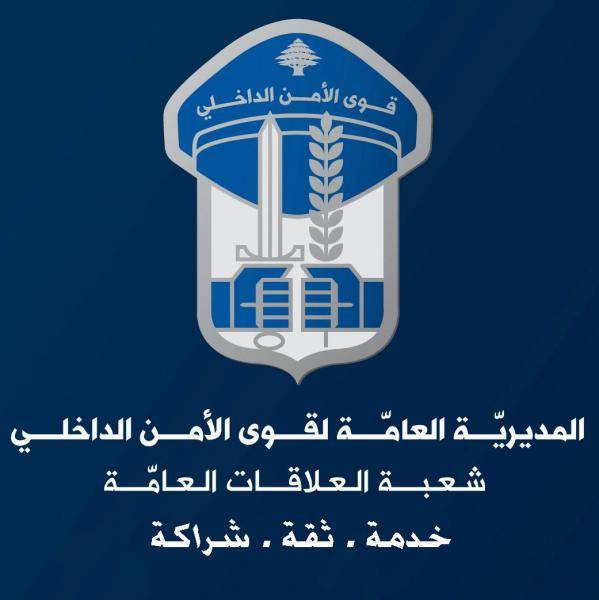 توقف مروجَي مخدرات ومتعاطين في حالات.. هذا ما ضبط بحوزتهم