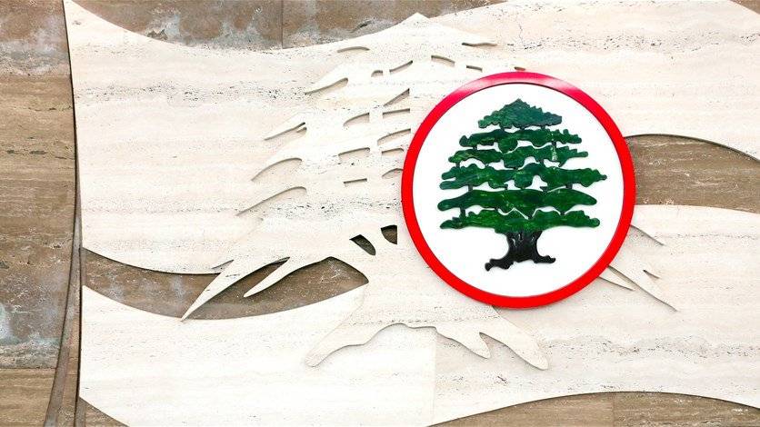 توضيح لـ