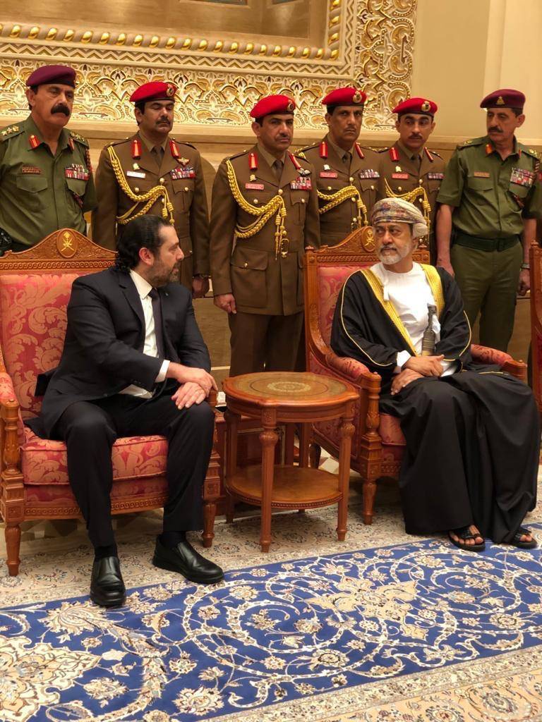 الحريري في سلطنة عمان لتقديم واجب العزاء بوفاة السلطان قابوس