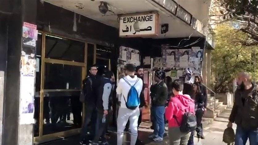 بالفيديو: وقفات إحتجاجية أمام محلات صيرفة في الحمرا