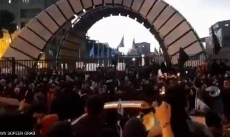 مظاهرات غاضبة في طهران احتجاجا على إسقاط الطائرة الأوكرانية