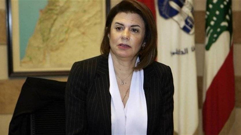 ريا الحسن: لا للتعرض للاعلاميين و قوى الامن.. والموقوفون بعهدة القضاء