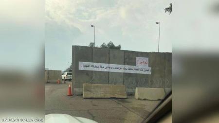 ‬قبل المليونية.. السفارة الأميركية في بغداد تُحذّر