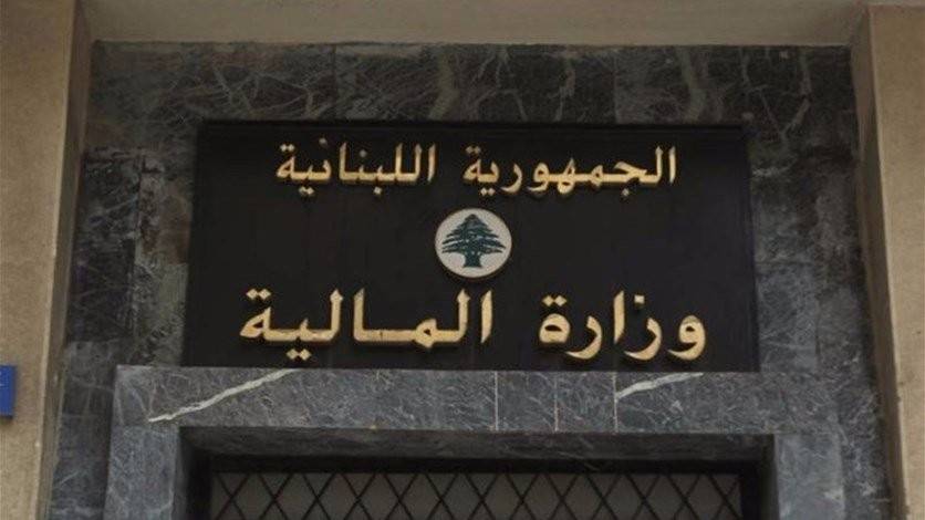 تمديد مهلة تصاريح الـ