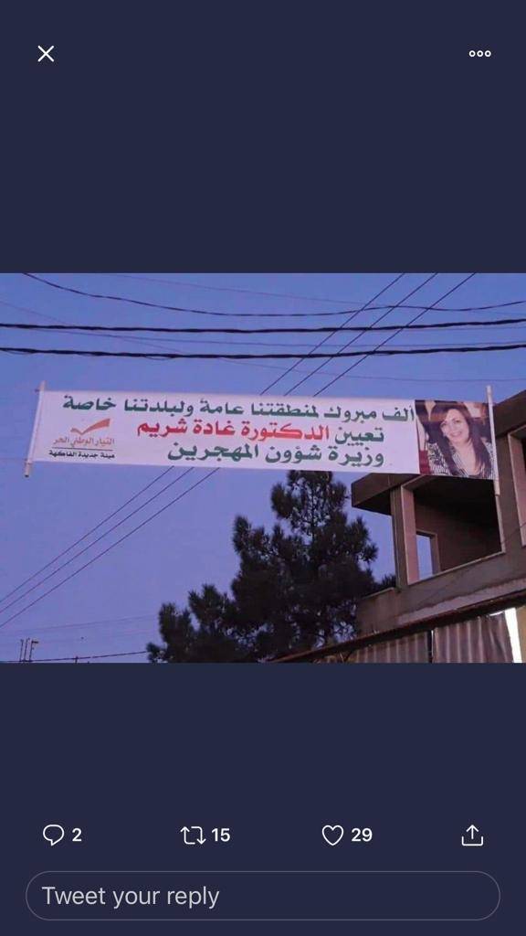 وزراء.. 