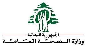 الصحة": سنعلن بـ"شفافية"عن أي حالة "كورونا"