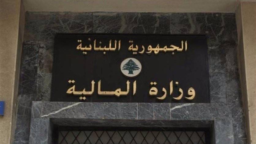 تمديد مهلة تقديم التصاريح على الـ