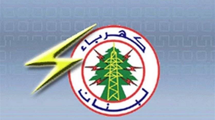 عزل محول في دير عمار بداعي الصيانة