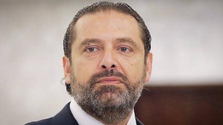 الحريري: كتلة "المستقبل" لن تكون أداة للتعطيل