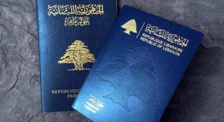 توقيف "مزوّر " جواز سفر