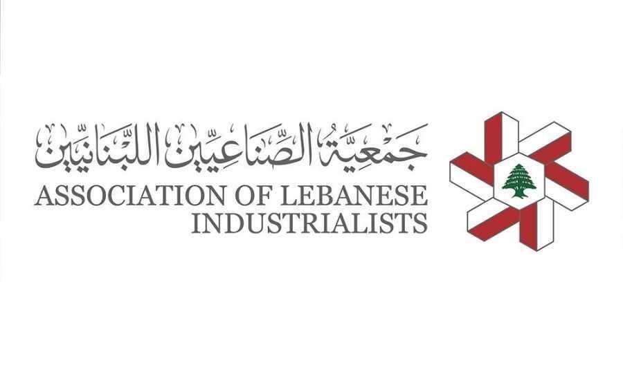 جمعية الصناعيين: لترجمة الوعود بتوفير المواد الأولية ‏