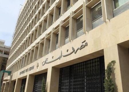 المصارف تبدأ بتطبيق خفض الفوائد